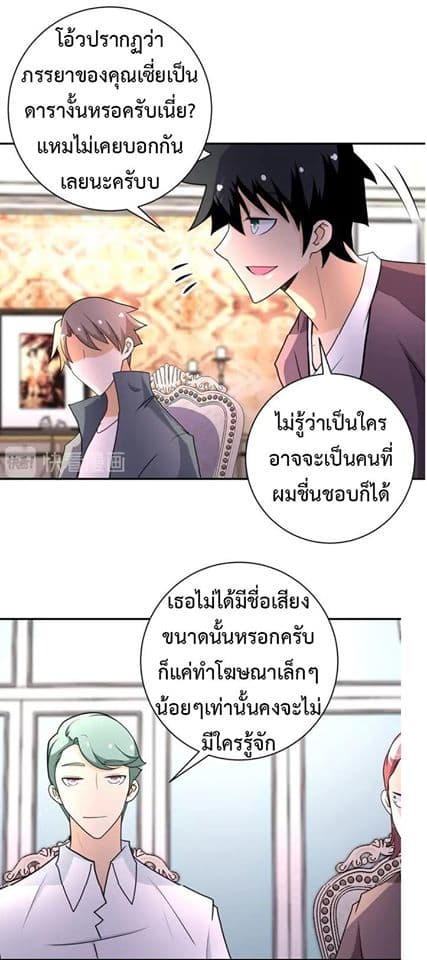 อ่านมังงะ